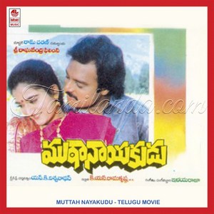 Mutta Nayakudu (1989) (Ilaiyaraaja)